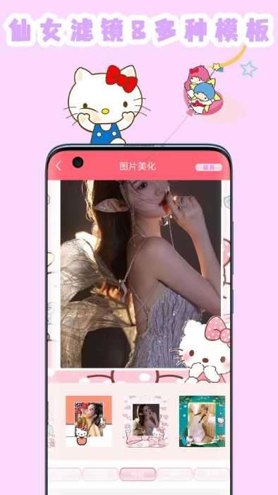喵喵贴纸相机图3