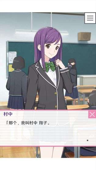 像素男友中文版图2
