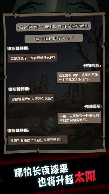 萤石神籬图1