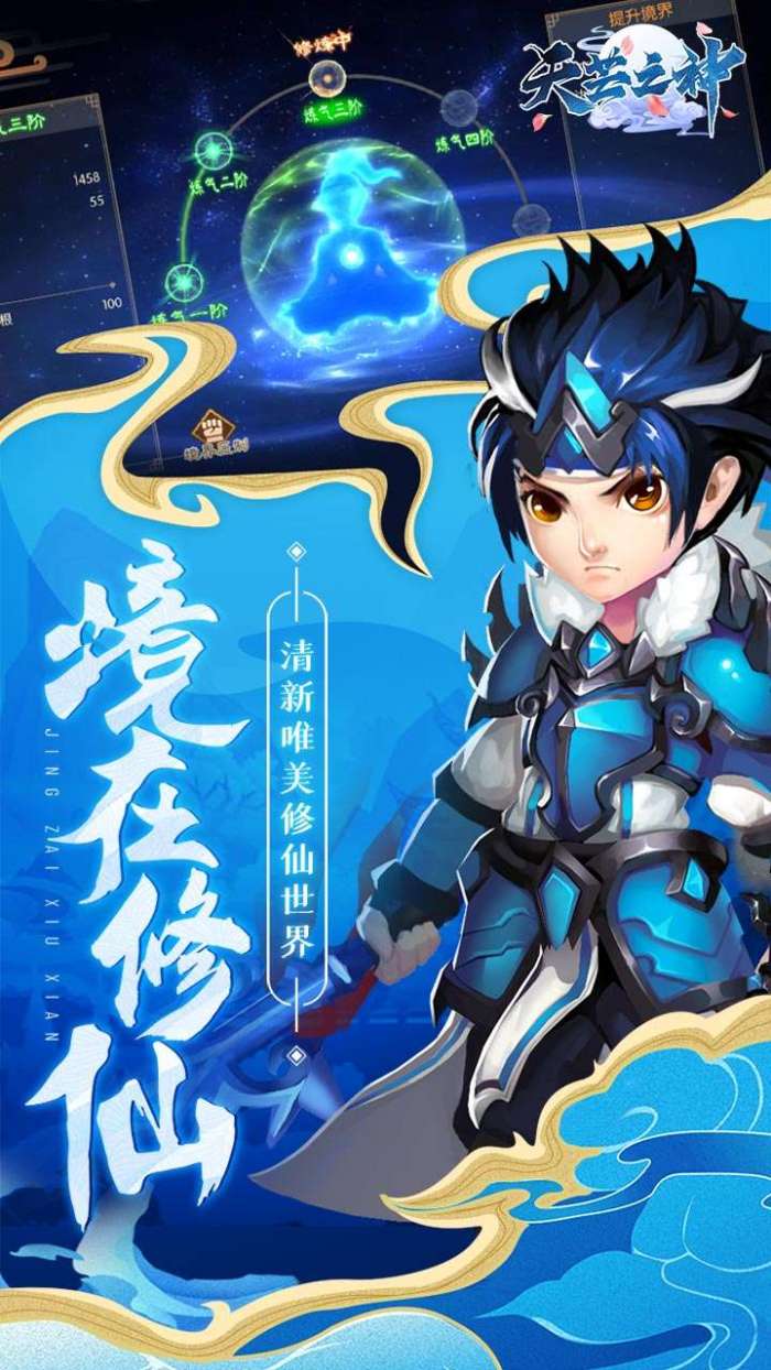 天芒之神（神卡送充值）-BT图1