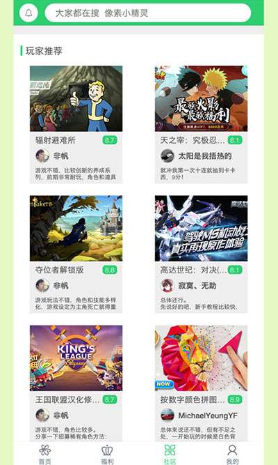 百分网(免认证版)图4