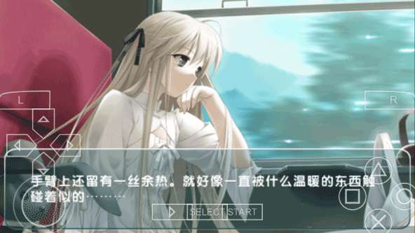 缘之空游戏下载图2
