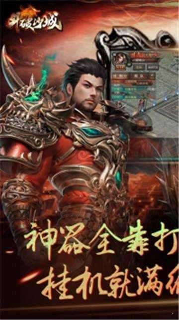 神途手游总登录器手机版图4