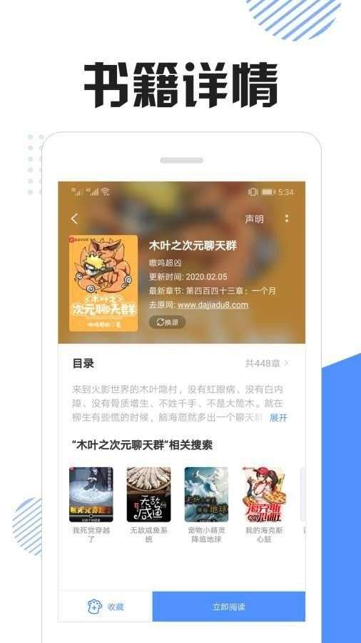 快找猫图2