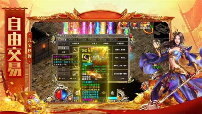 龙之纹章散人打金红包高爆版图4