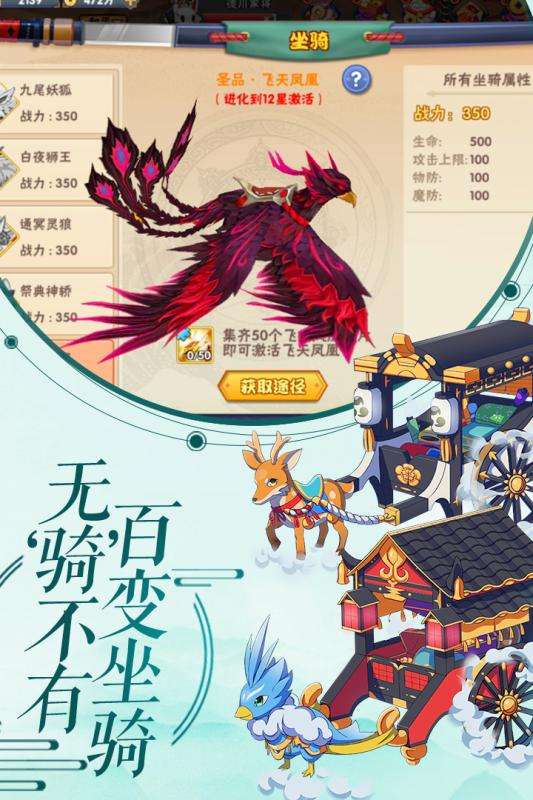 刺客天下果盘版图4