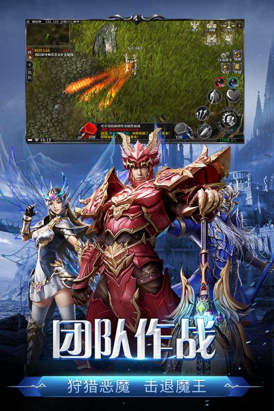 剑与翼奇迹MU图1