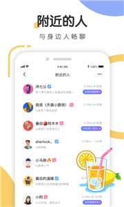 语探图1