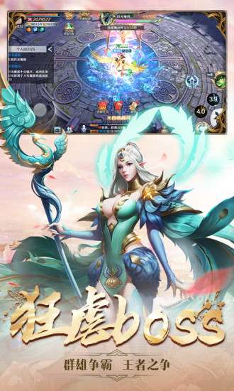 剑与契约凡人修仙手游图2