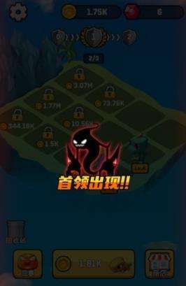 点点王者红包版图2