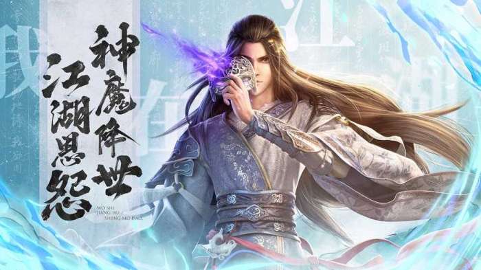 ‎我在江湖之神魔道手游图4
