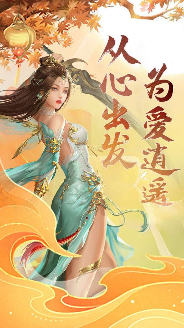 天堂魔狱（3折超爽版）图1