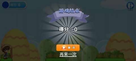 建桥大师图2
