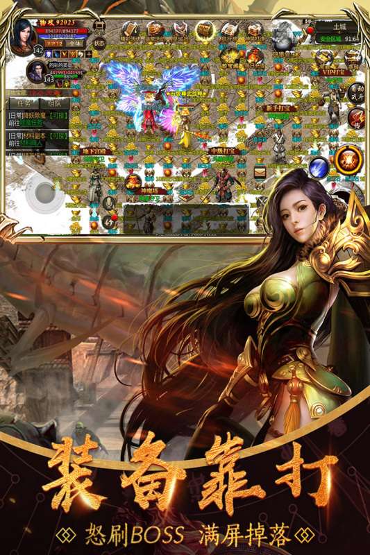 铁血攻沙GM版图3