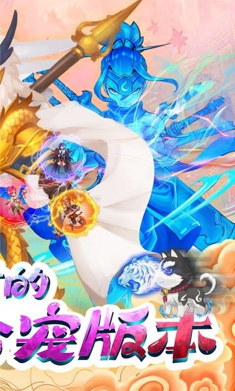 大话白蛇GM版图2