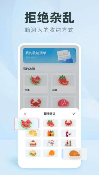 收纳达人DIY图2