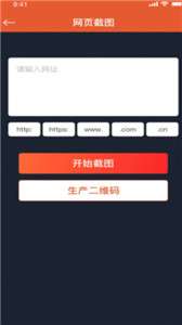 微啪编辑器图1