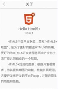 hbuilder图2
