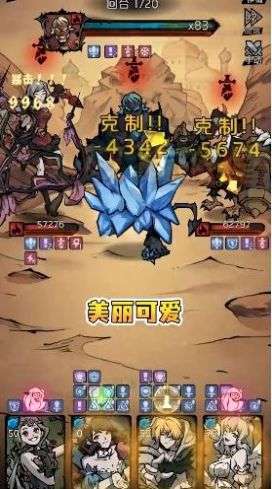 放开那魔女图1