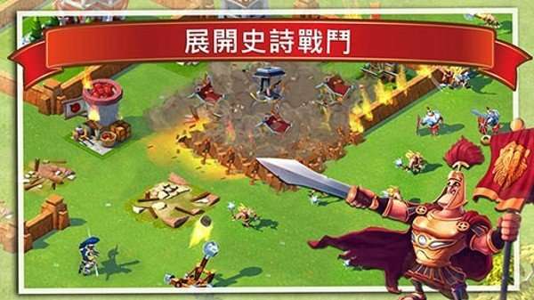 霸略天下图1