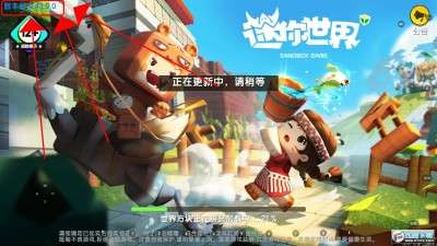 迷你世界四周年下载图3