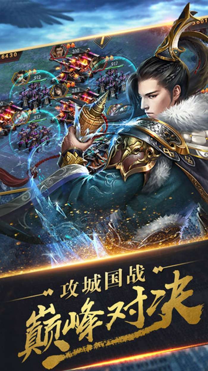 君成天下图2
