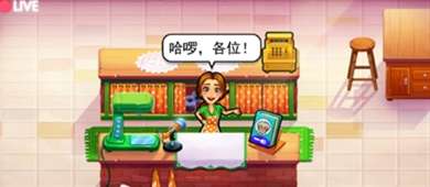美味餐厅生命的奇迹图3