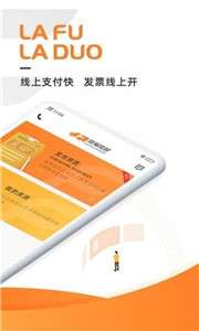 拉福拉多图1