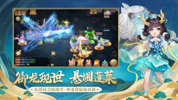新大话西游3图3