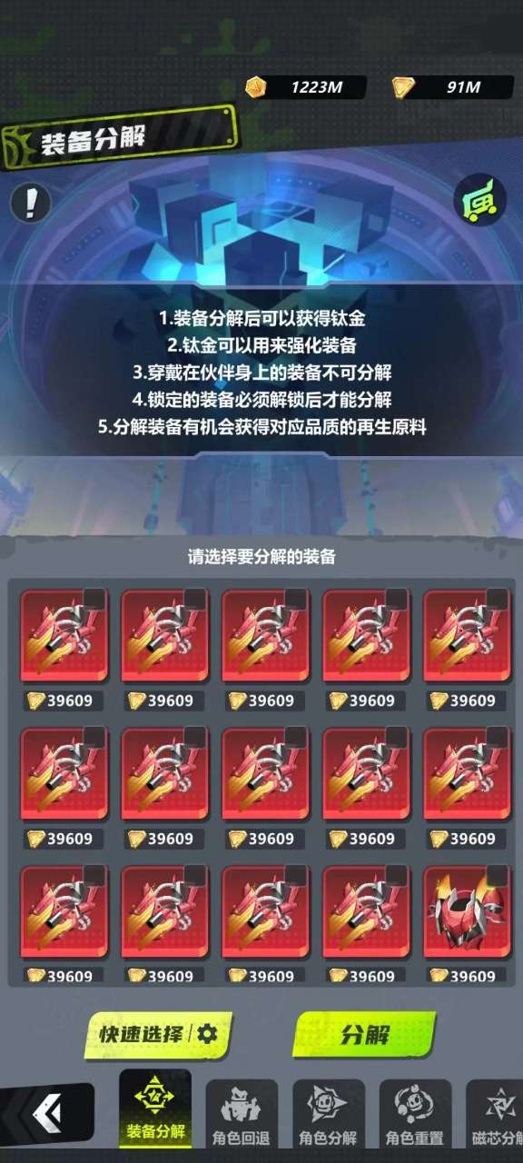 代号T手机版图3