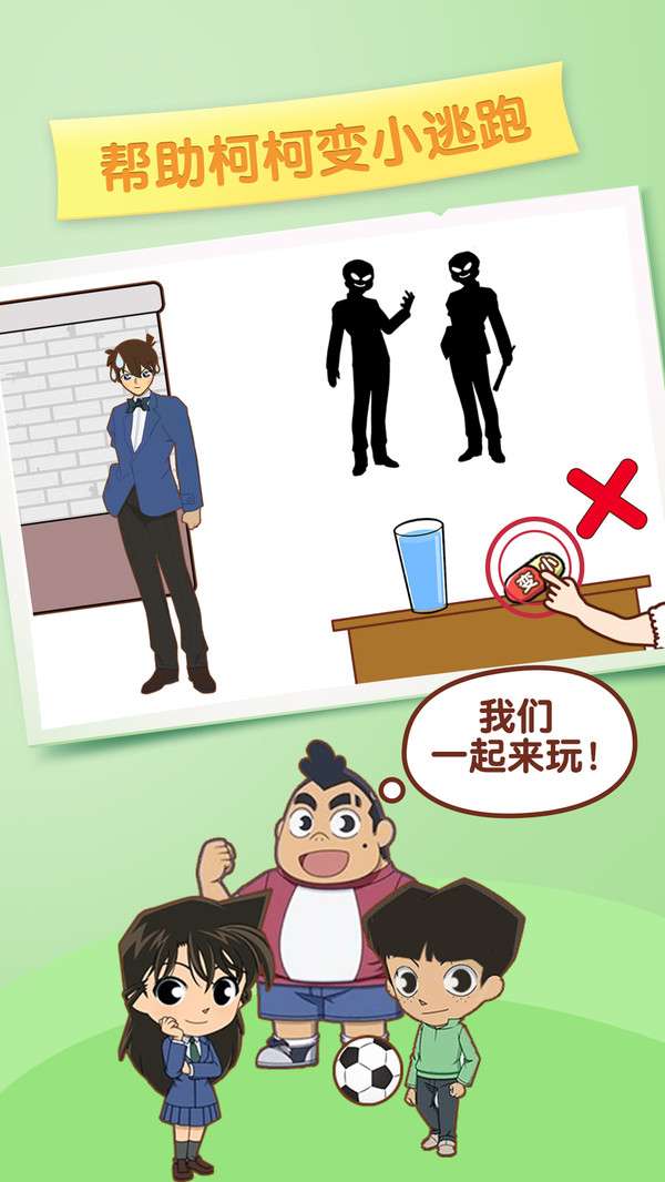 逆向思维红包版图4