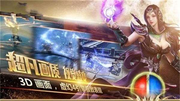 玛法超变图1