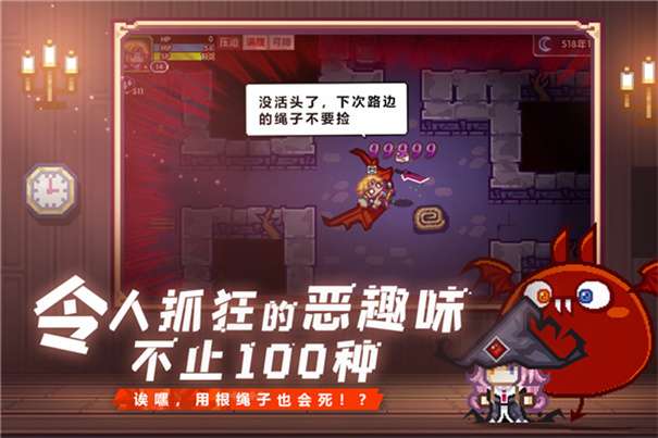 伊洛纳国际服图2