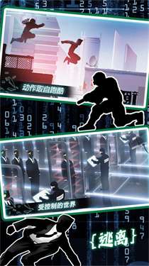 模拟城市生存考验图3