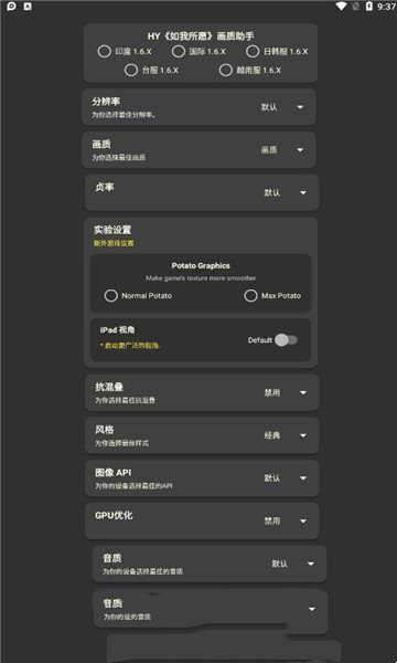 TBA绘制辅助120帧图1