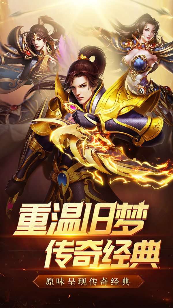 烈火开天抖音图4