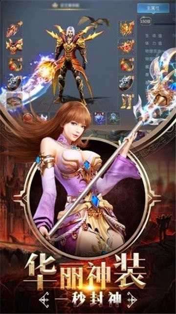 奇迹破晓之光图4