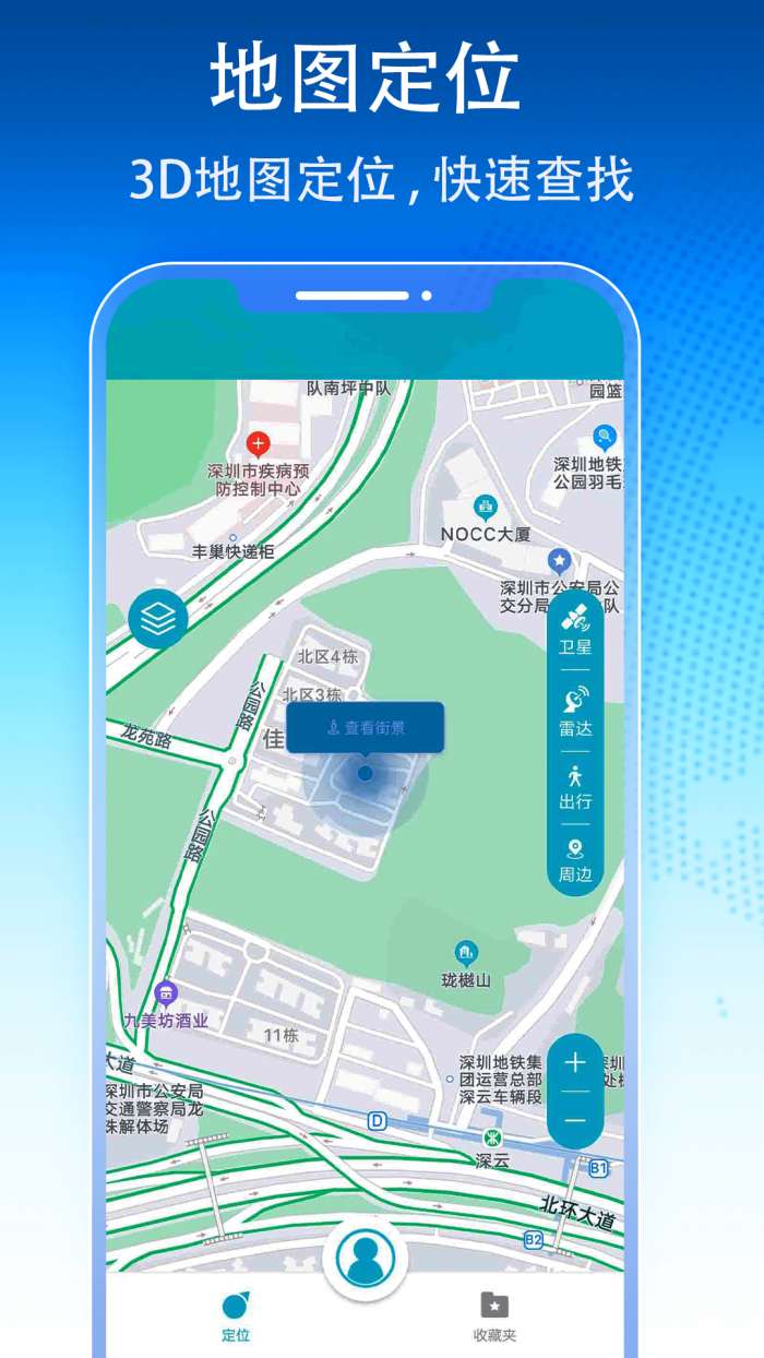 3D卫星地图图2