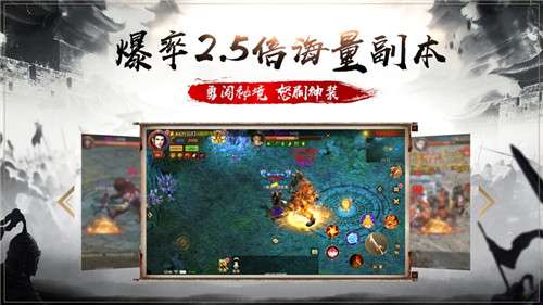 血战王城跨服国战版图5