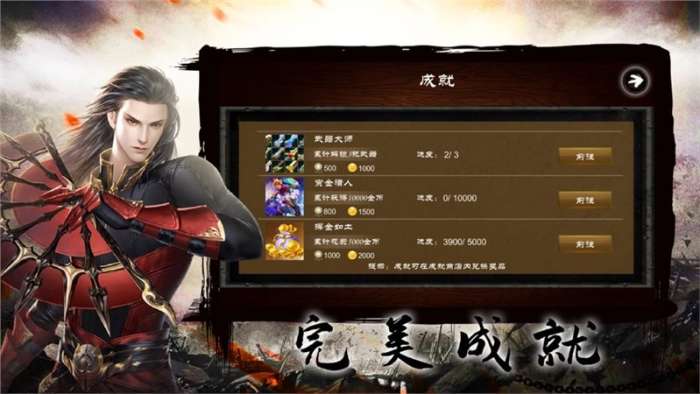 传奇霸主三端互通官网版图1