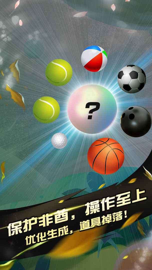 阿罗什大西瓜图3