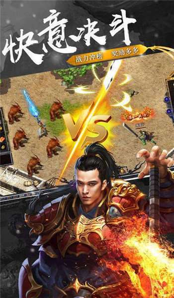 360灭神图1