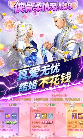 迷你修真界图2