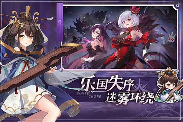 纯白和弦0.1折图3