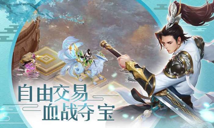 奇缘百战无双图1