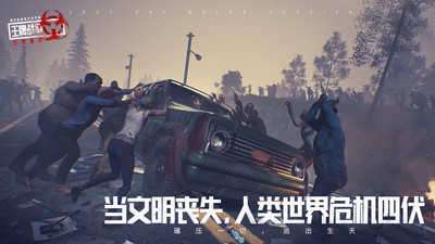 王牌战争：文明重启破解版无限内购图3
