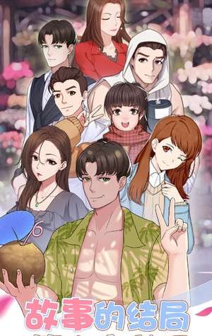超友谊关系图1