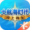 大航海时代海上霸主官网版
