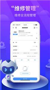 同行者养车图2