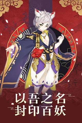 忍者大乱斗图1